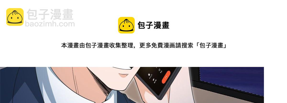 218 《笨徒》女主曝光！36