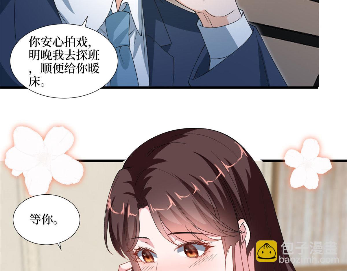 218 《笨徒》女主曝光！37