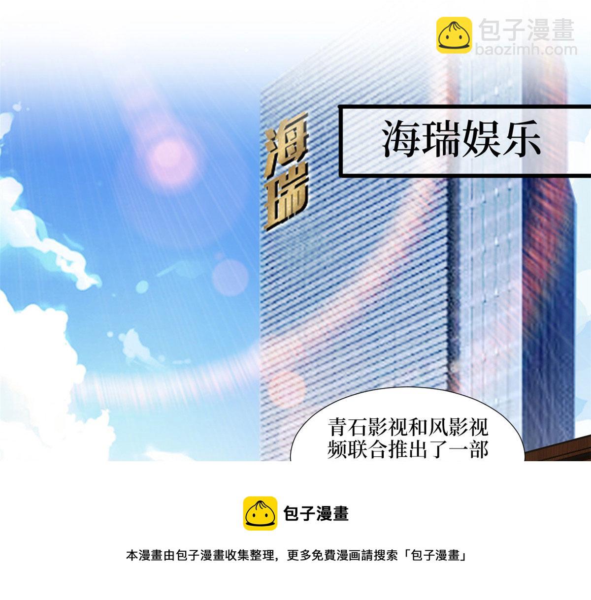 218 《笨徒》女主曝光！4