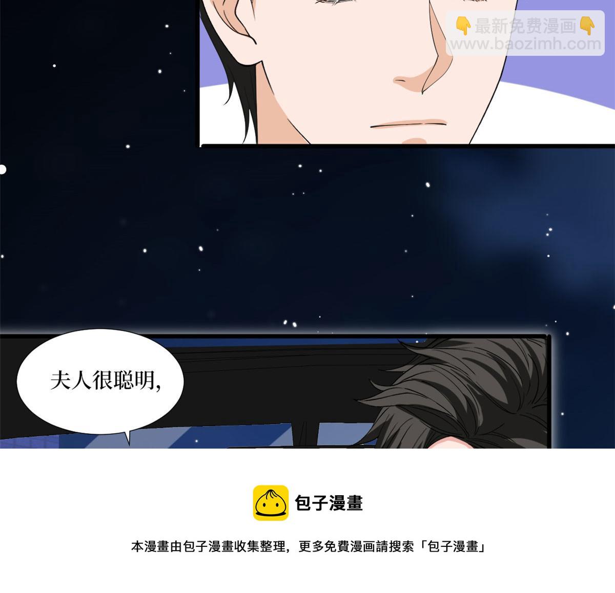 218 《笨徒》女主曝光！40