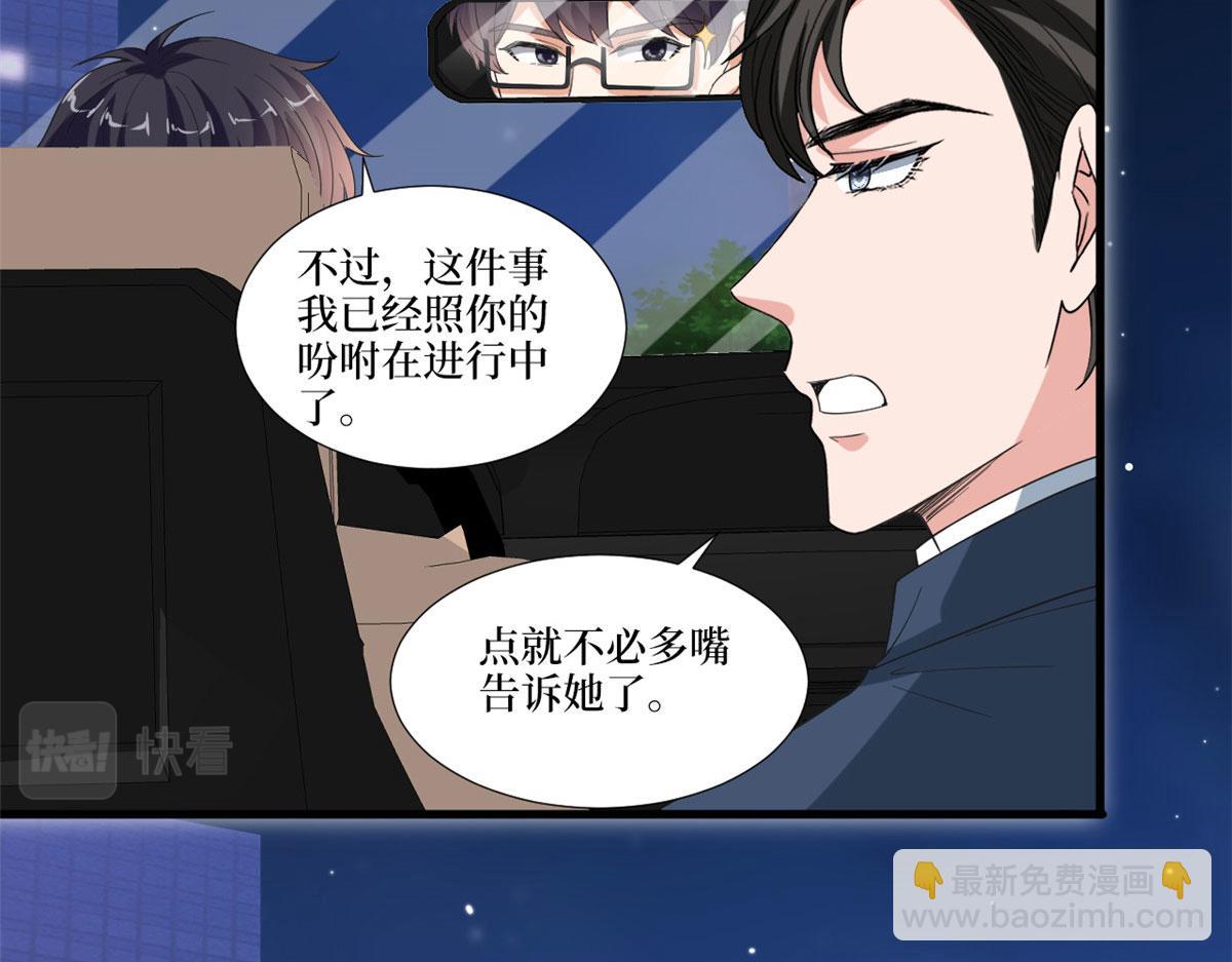 218 《笨徒》女主曝光！41