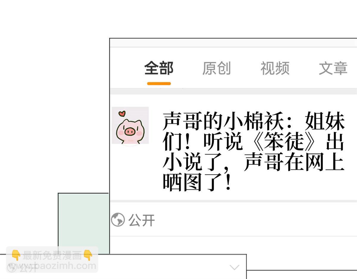 218 《笨徒》女主曝光！45