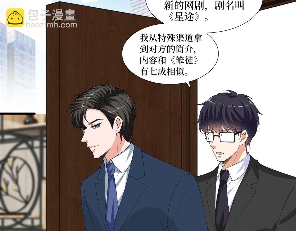 218 《笨徒》女主曝光！5