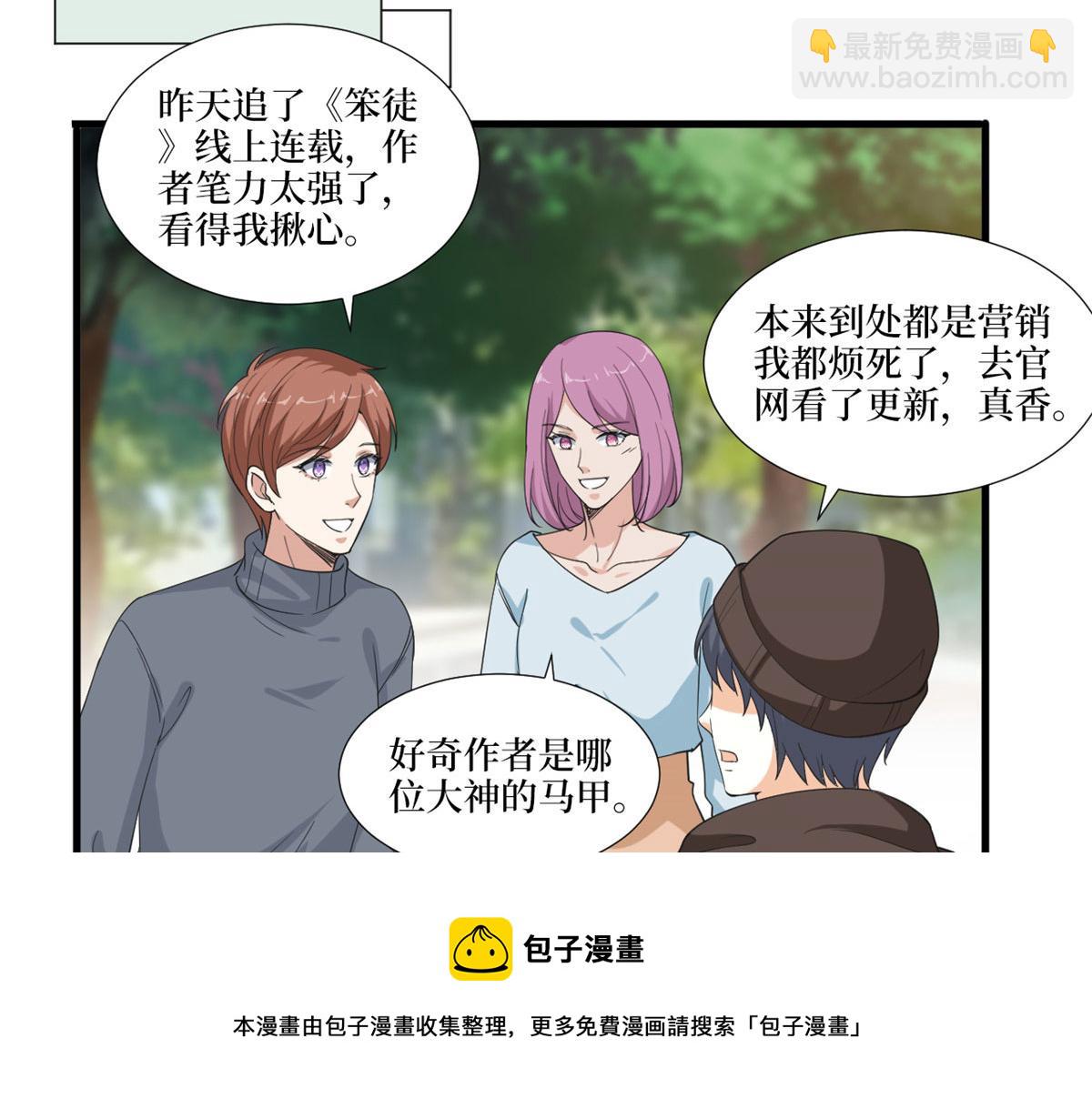 218 《笨徒》女主曝光！52