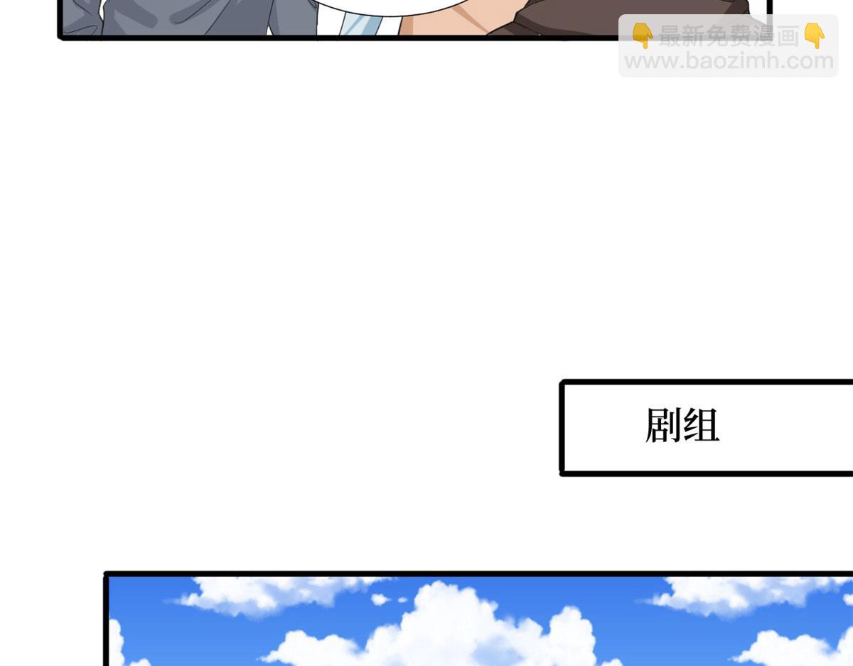 218 《笨徒》女主曝光！54
