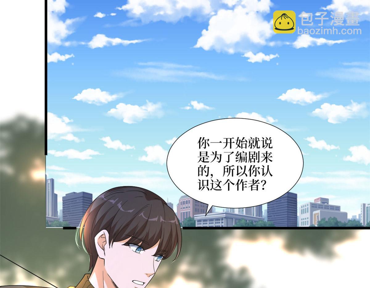 218 《笨徒》女主曝光！55