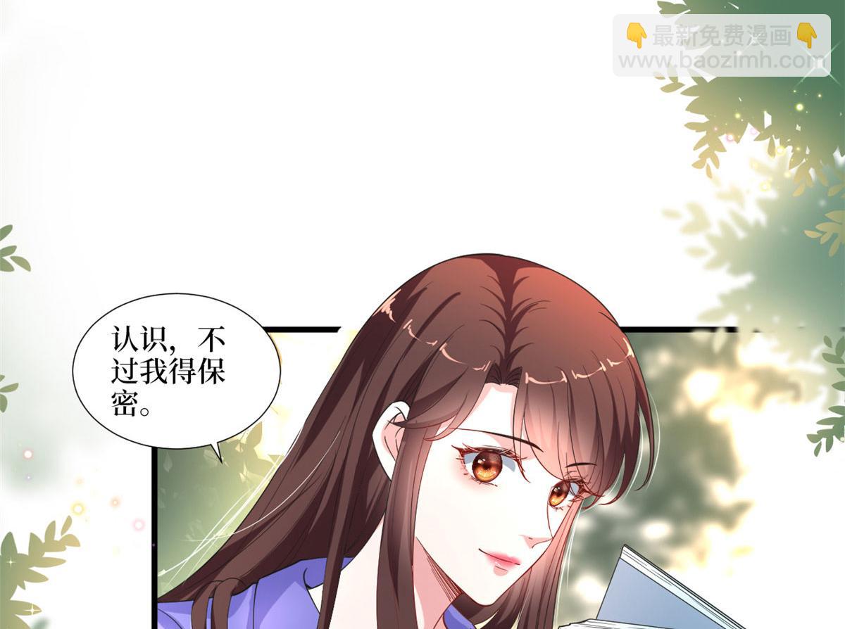 218 《笨徒》女主曝光！58