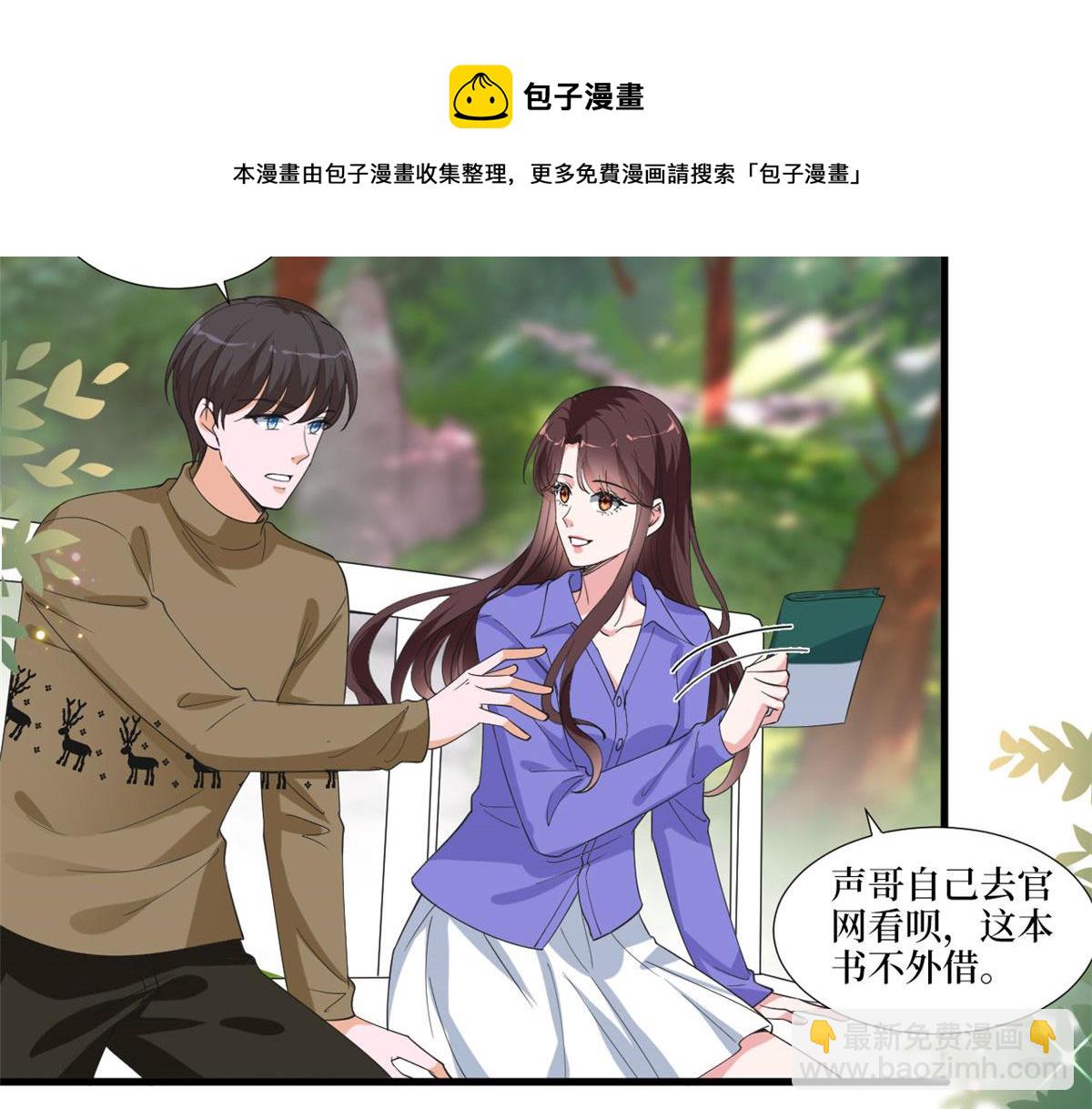 218 《笨徒》女主曝光！60