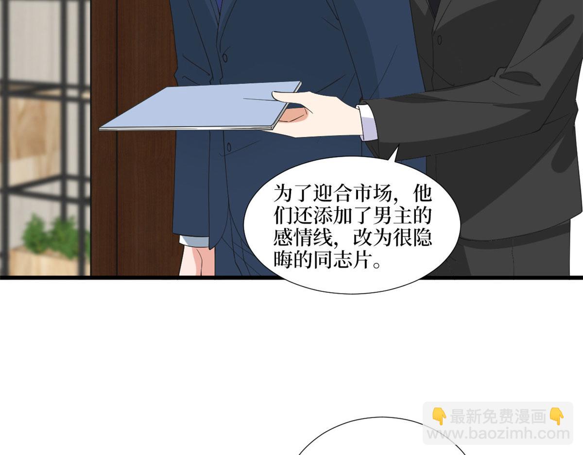 218 《笨徒》女主曝光！7