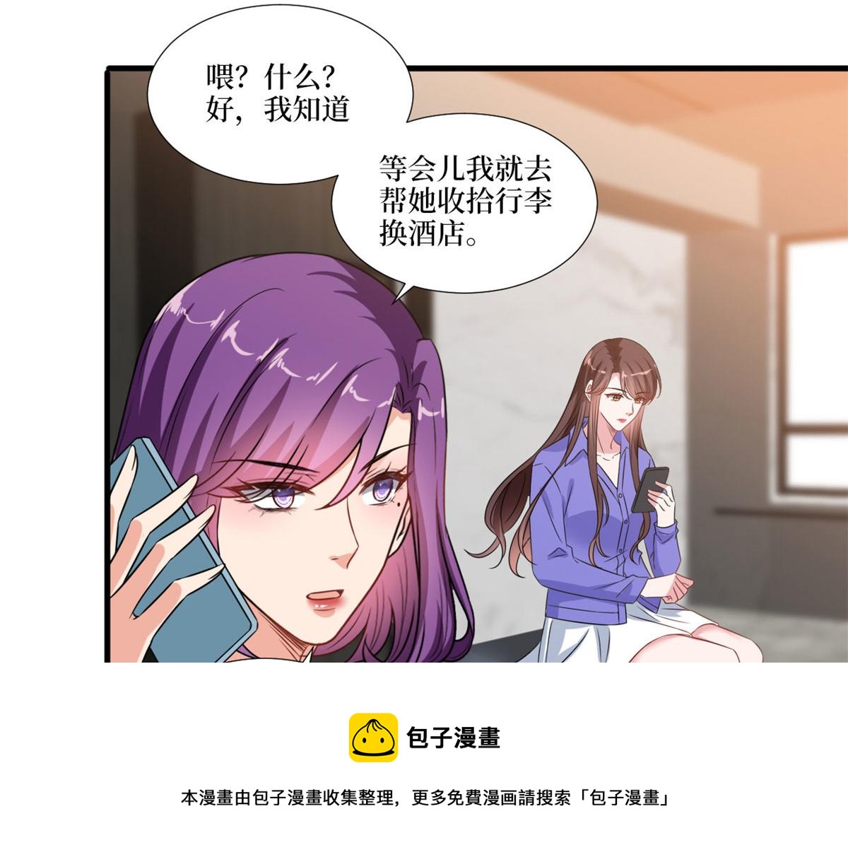 218 《笨徒》女主曝光！72