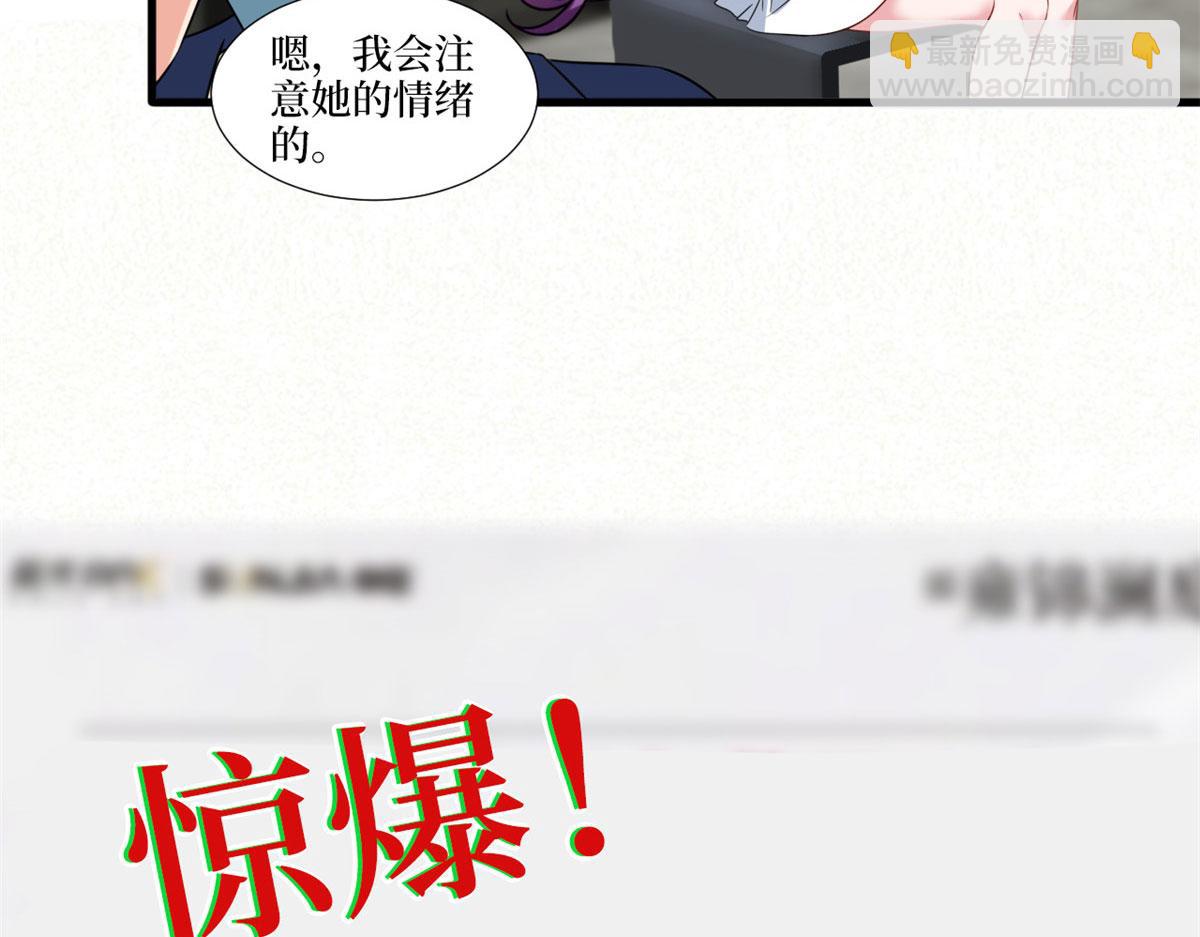 218 《笨徒》女主曝光！74