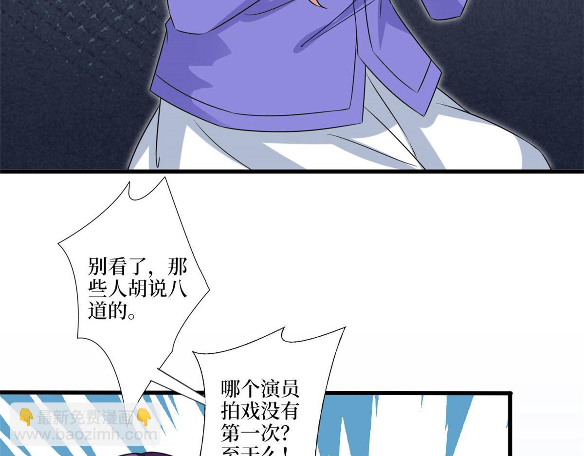 218 《笨徒》女主曝光！77