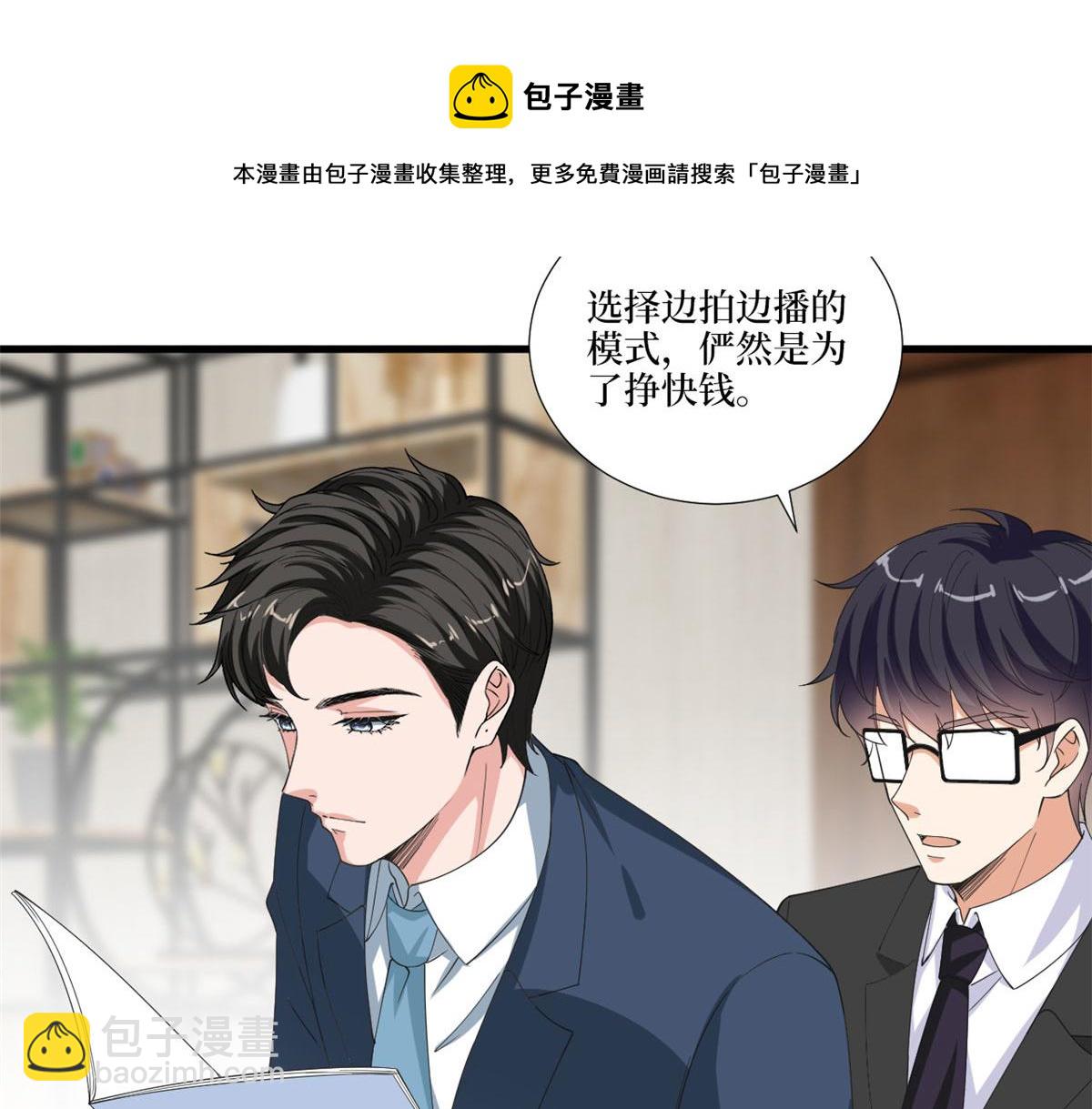 218 《笨徒》女主曝光！8