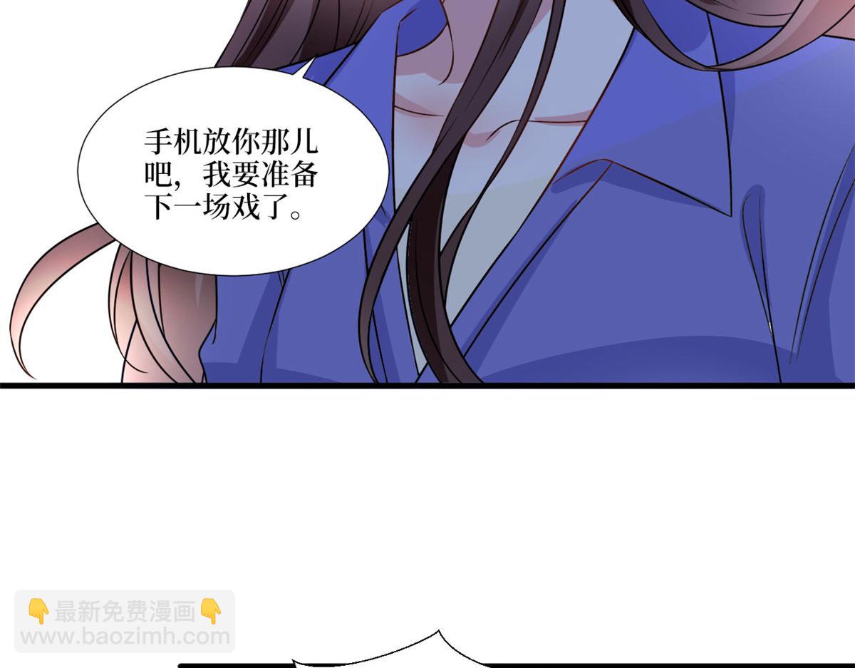 218 《笨徒》女主曝光！82