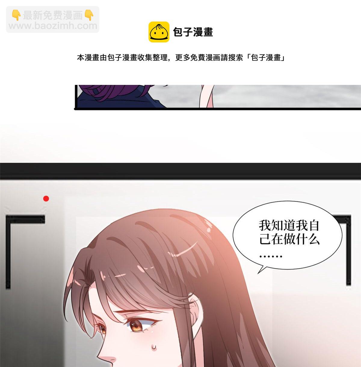 218 《笨徒》女主曝光！84