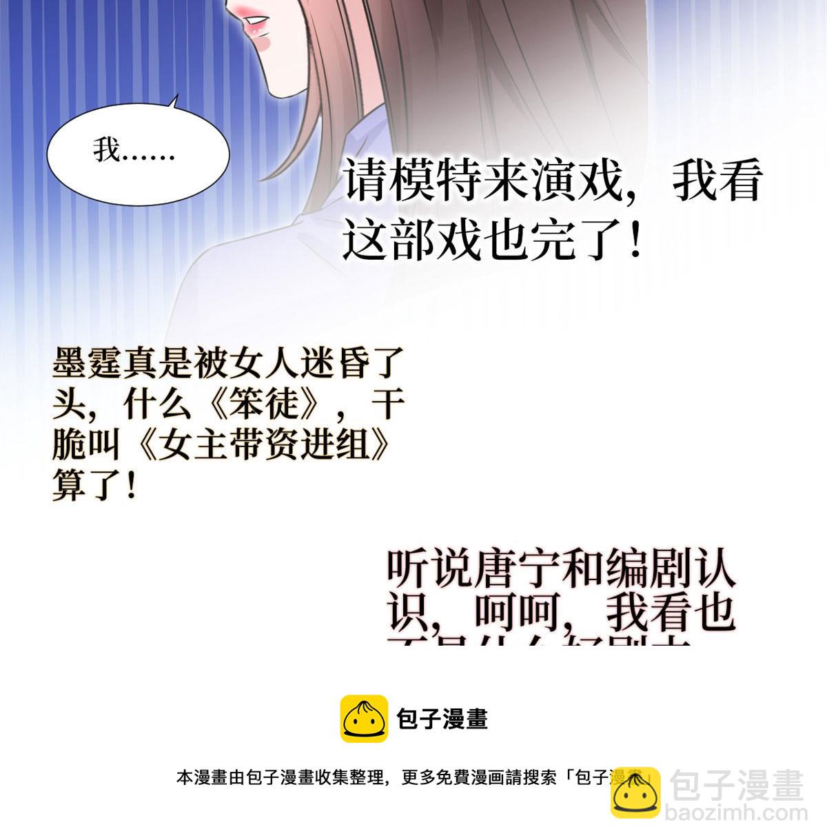 218 《笨徒》女主曝光！88