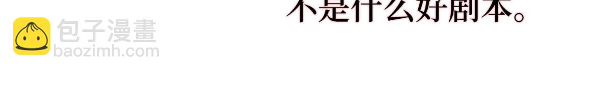 218 《笨徒》女主曝光！89