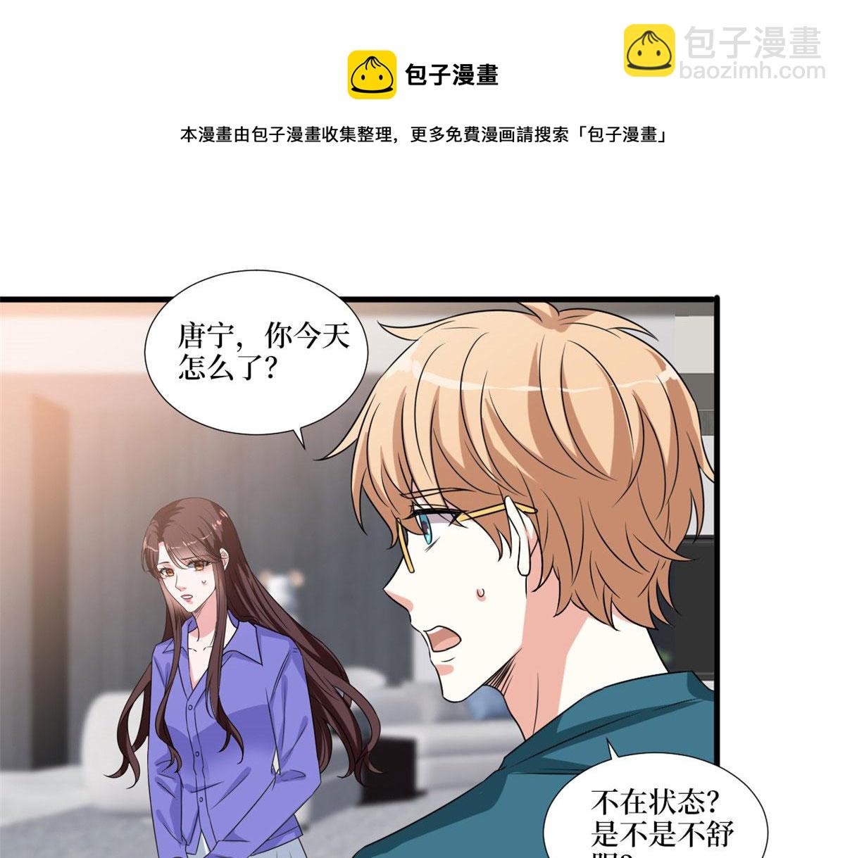 218 《笨徒》女主曝光！92