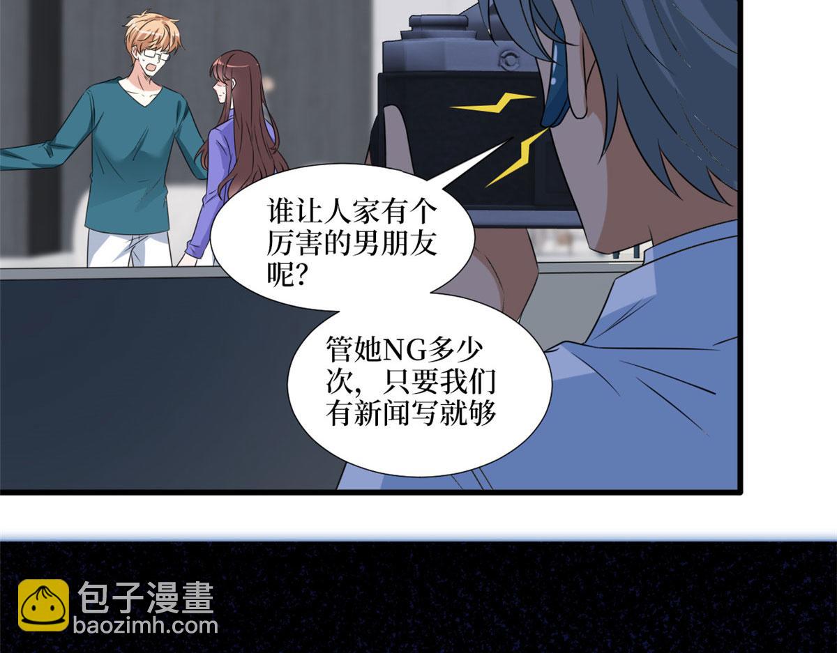 218 《笨徒》女主曝光！99