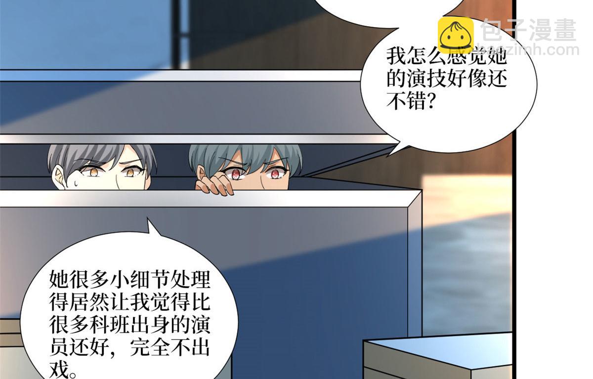 219 业界毒瘤33