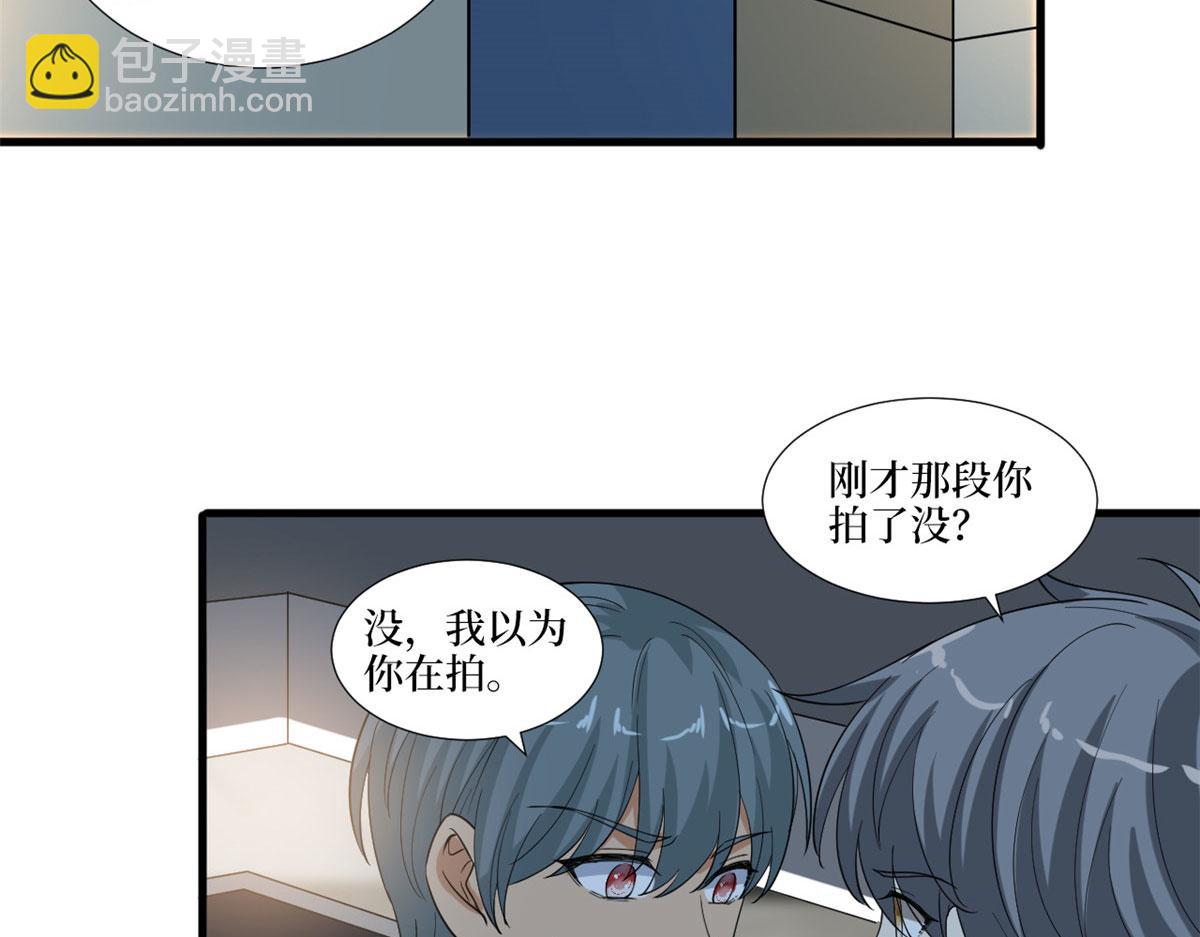 219 业界毒瘤34
