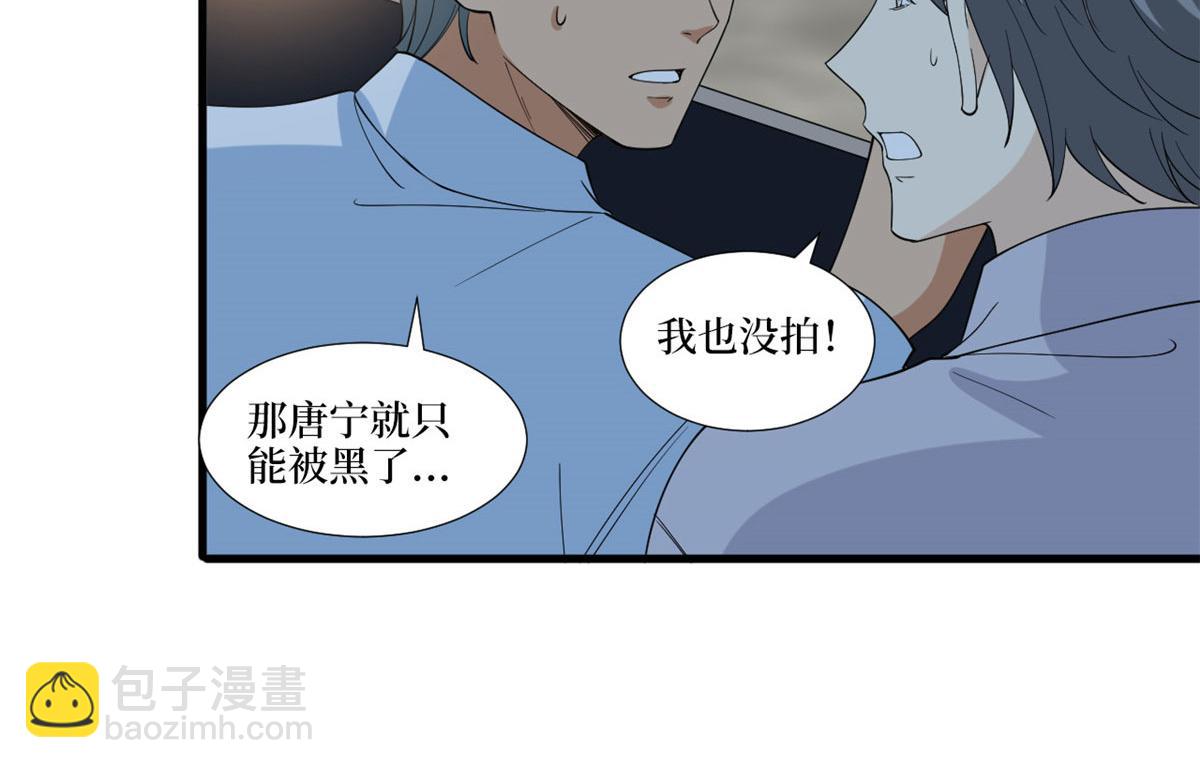 219 业界毒瘤35