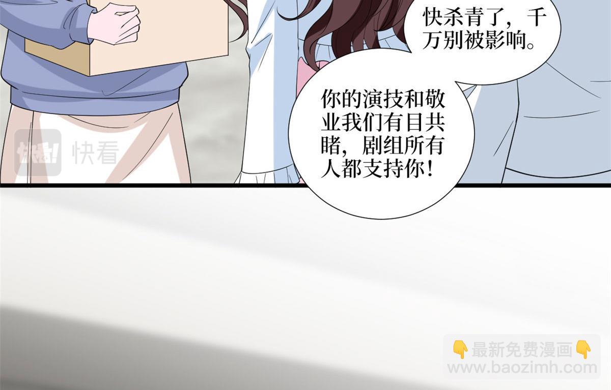 219 业界毒瘤41