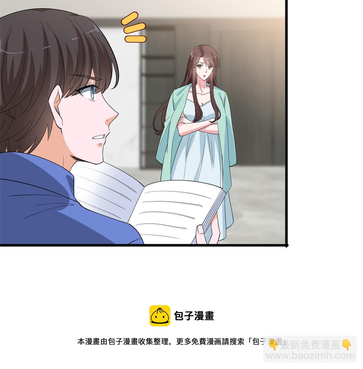 219 业界毒瘤44