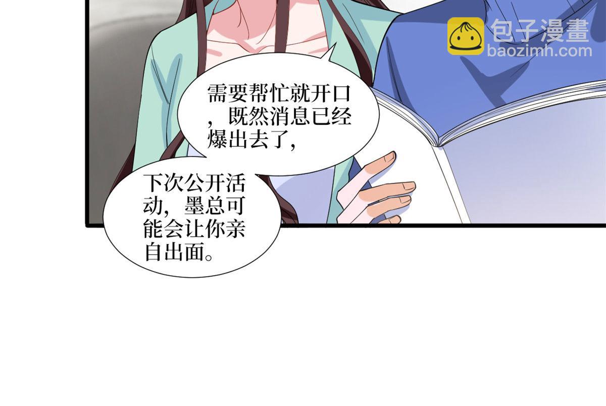 219 业界毒瘤49