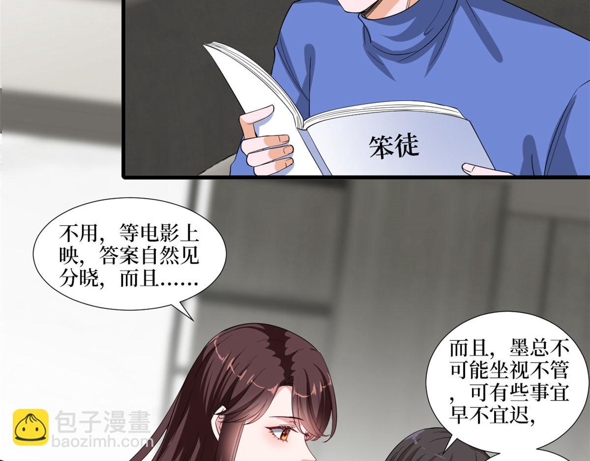 219 业界毒瘤50