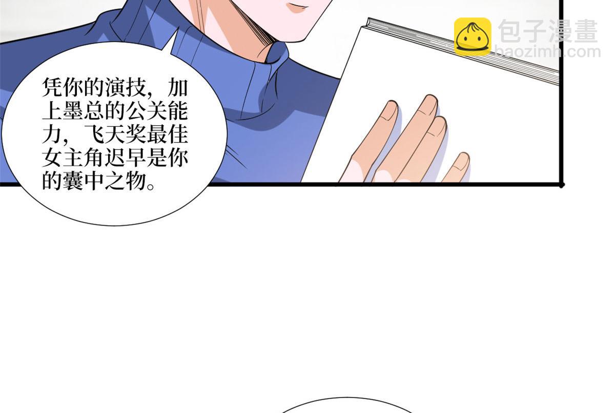219 业界毒瘤55