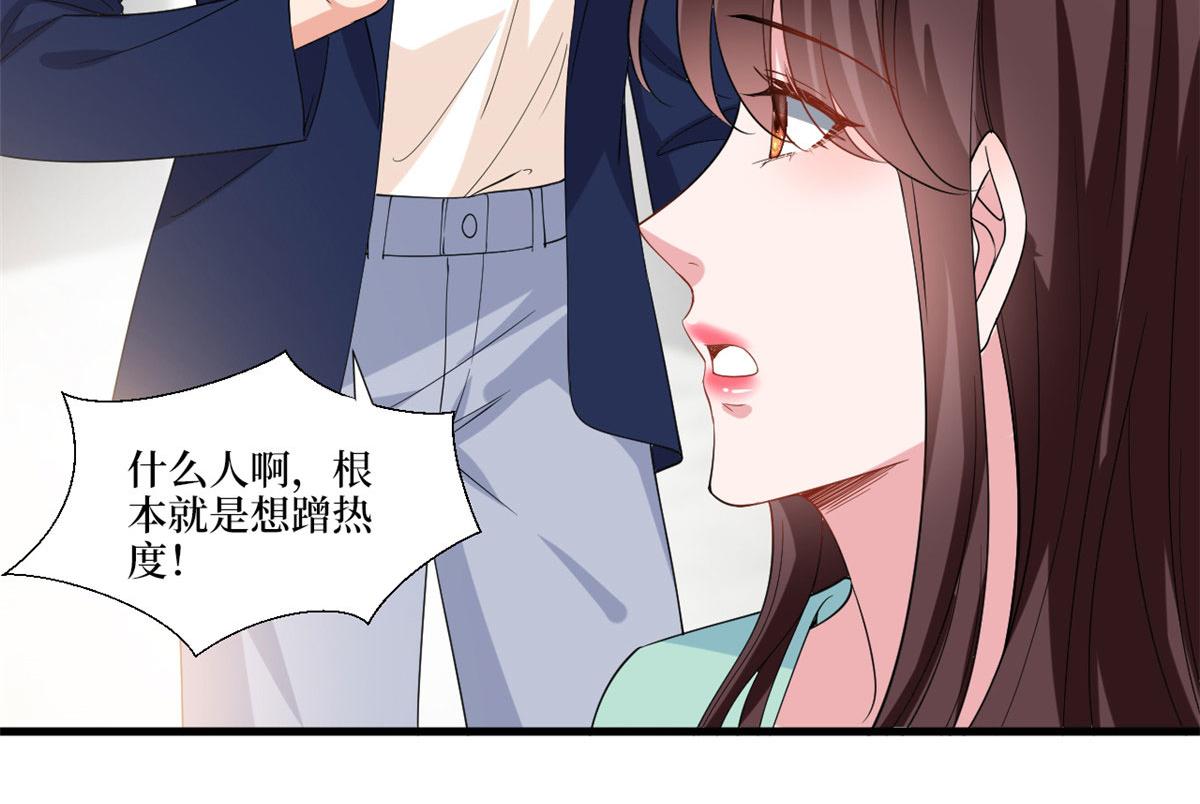 219 业界毒瘤59