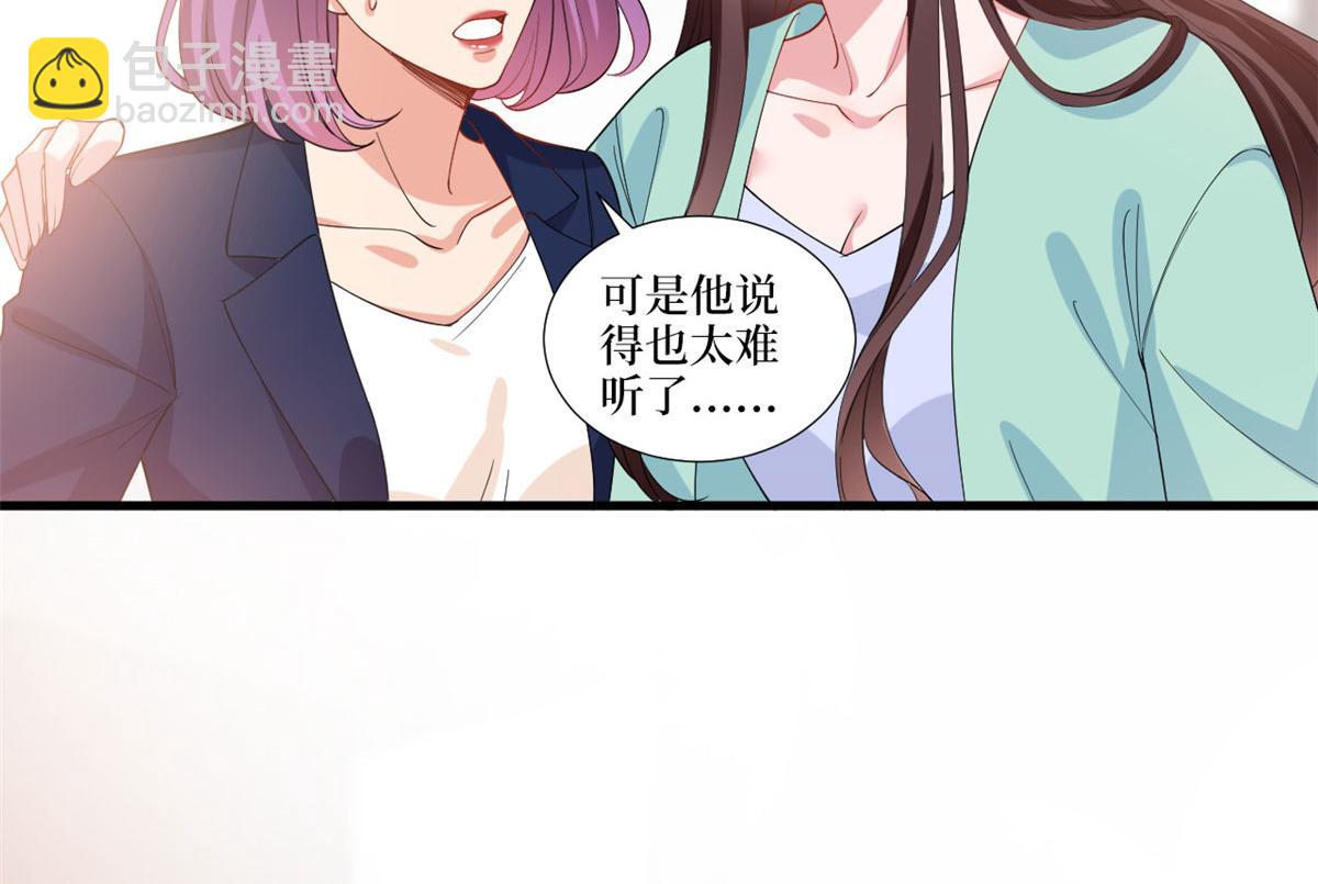 219 业界毒瘤61