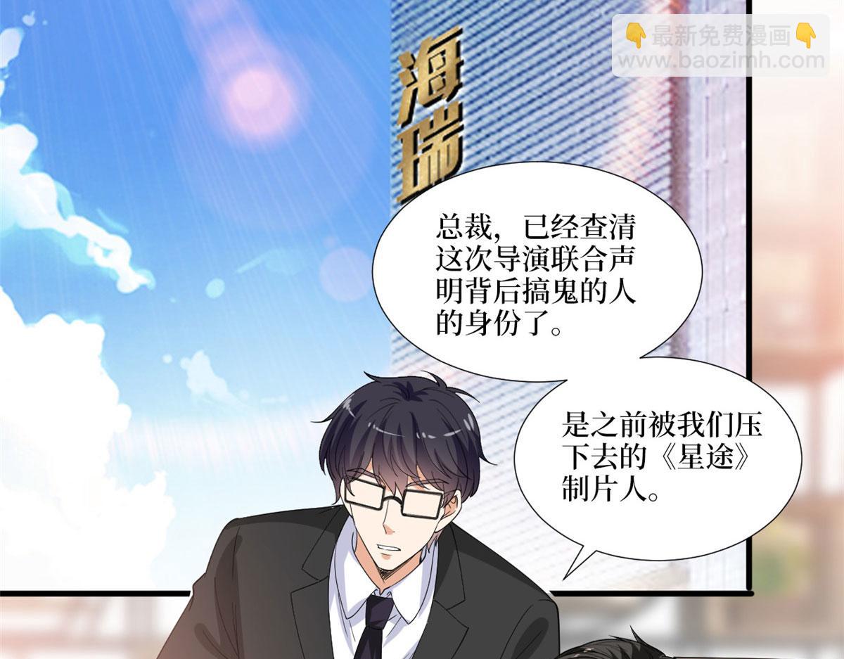 219 业界毒瘤69