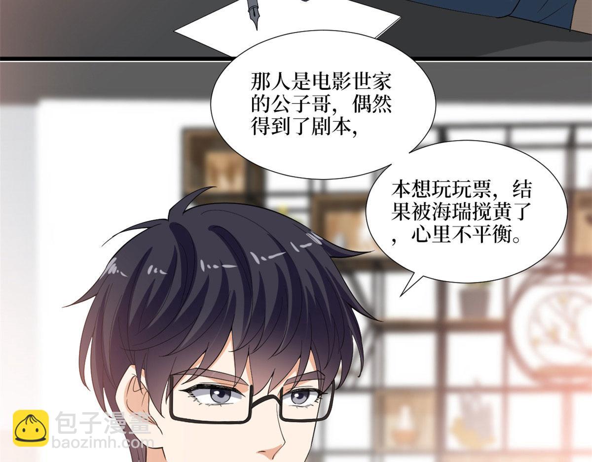 219 业界毒瘤71