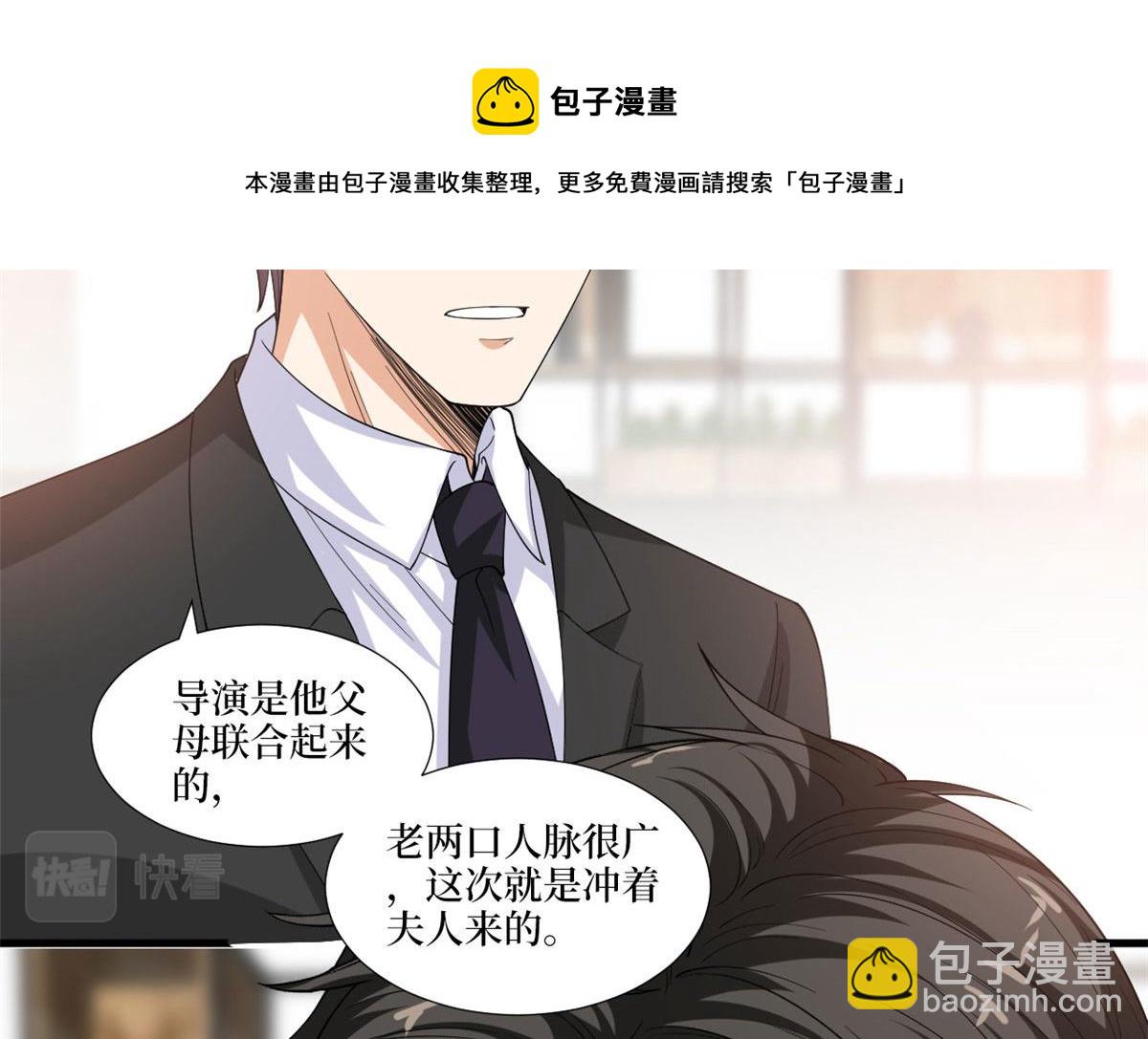 219 业界毒瘤72