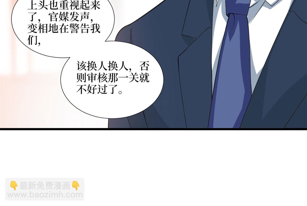 219 业界毒瘤74