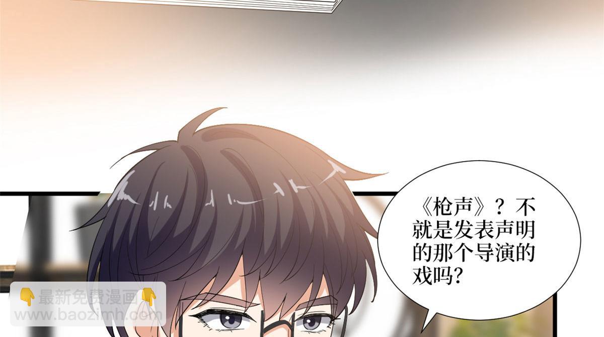 219 业界毒瘤78
