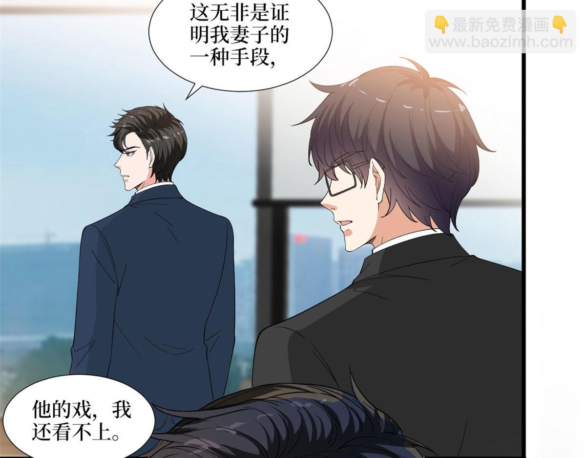 219 业界毒瘤83