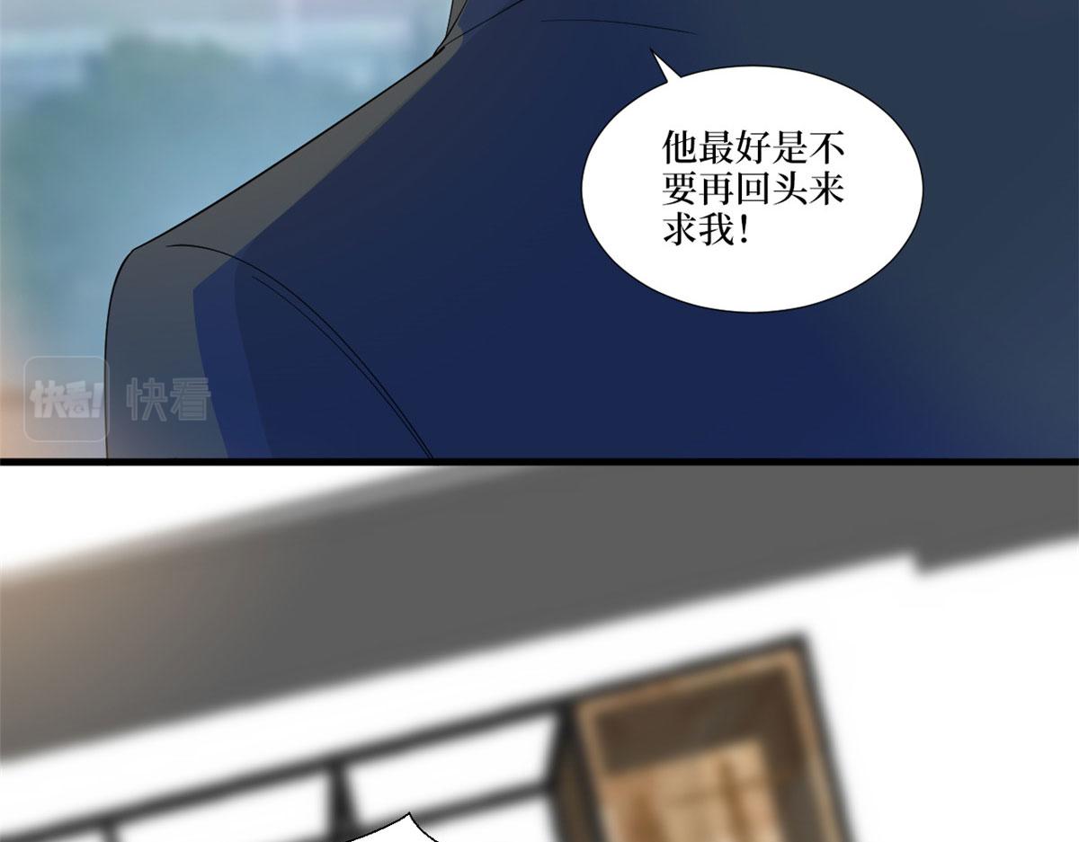 219 业界毒瘤85