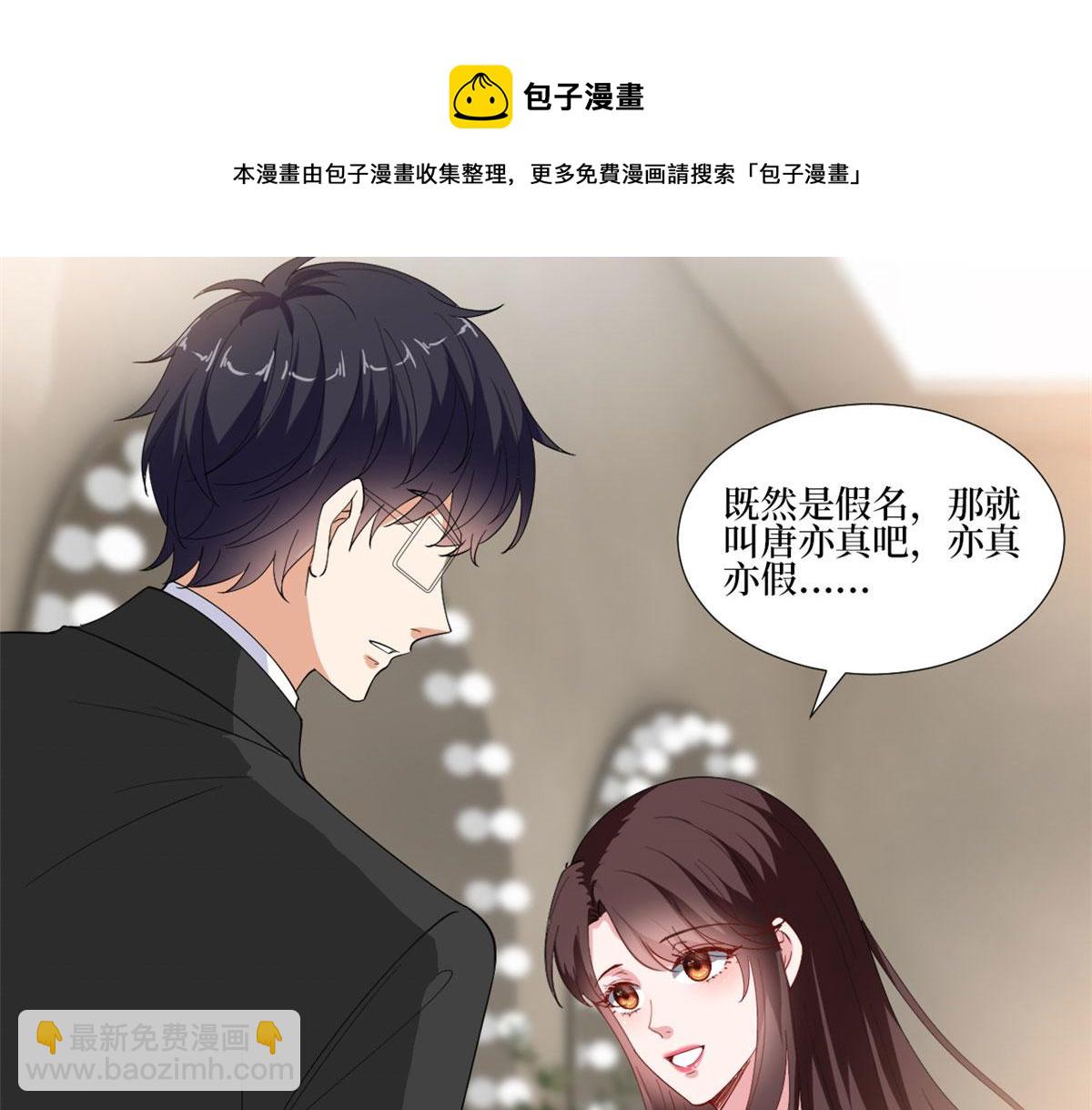 220 伪装12