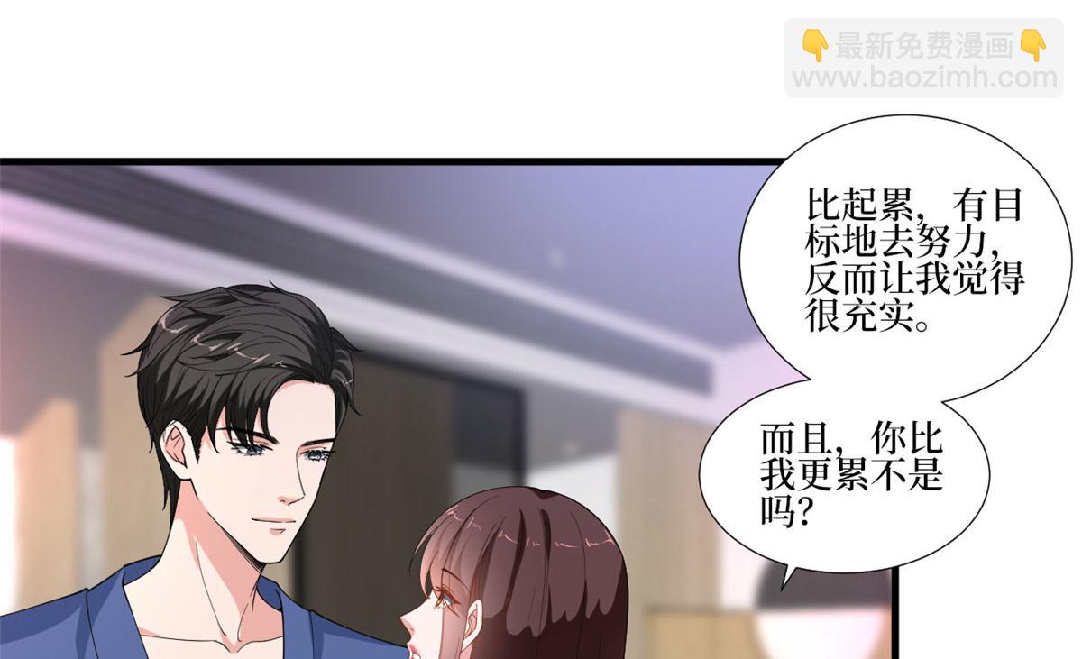220 伪装29