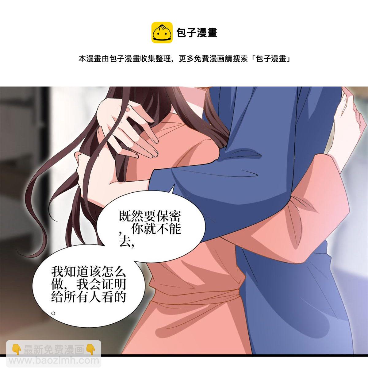 220 伪装32
