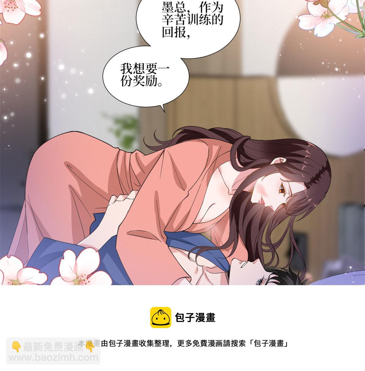 220 伪装36