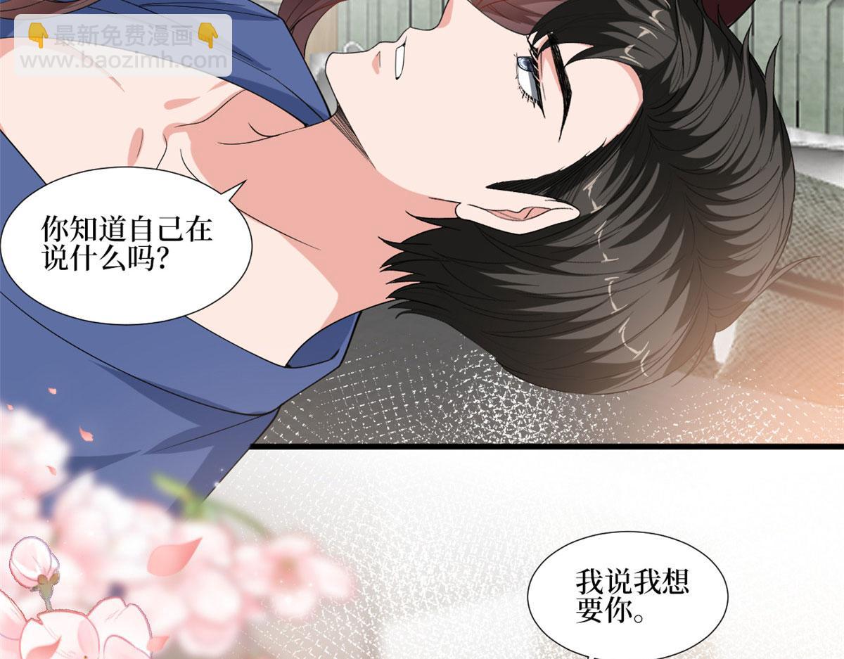 220 伪装42