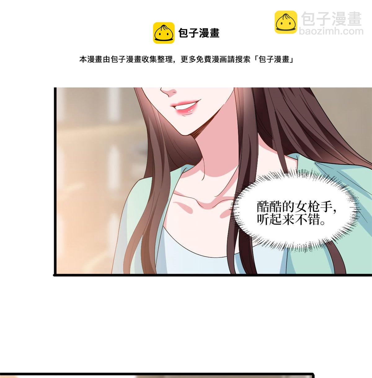 220 伪装8
