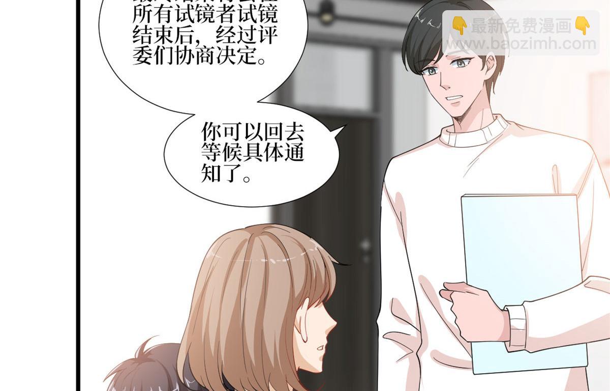 221 打脸来得太快13