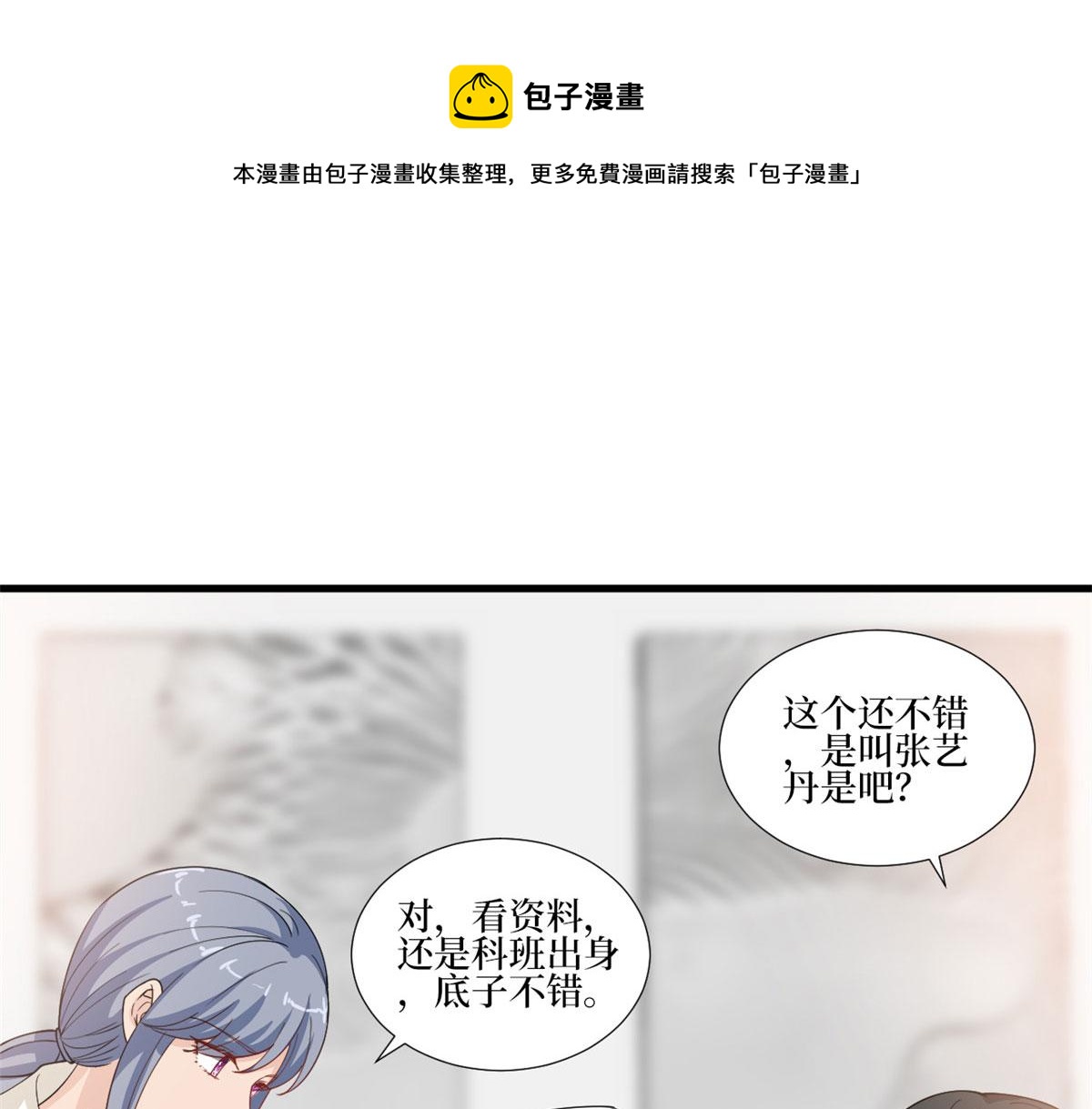 221 打脸来得太快16