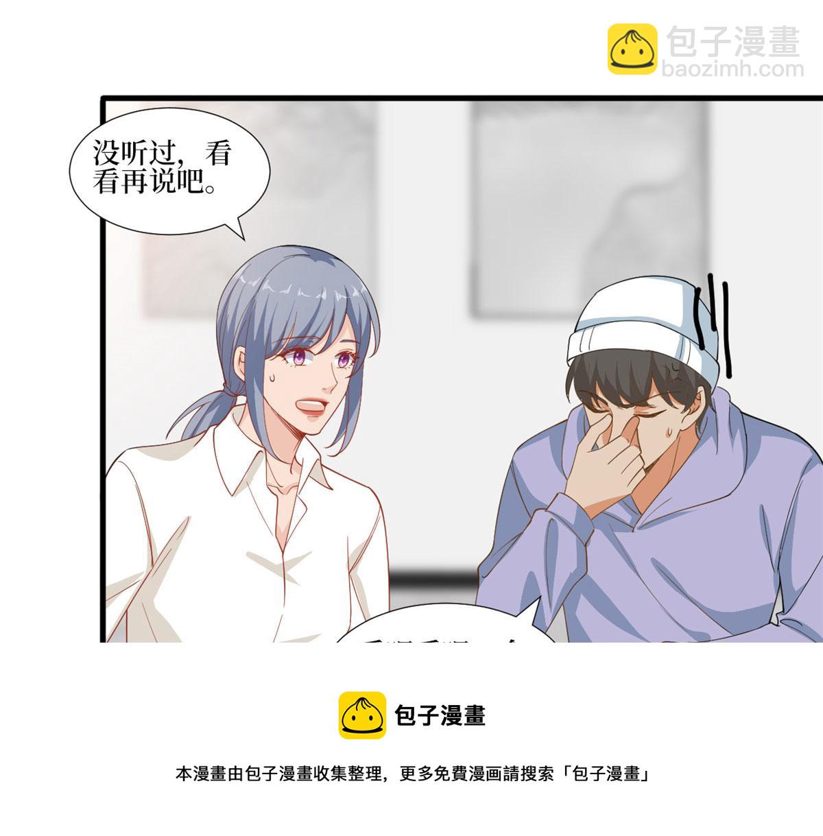 221 打脸来得太快24