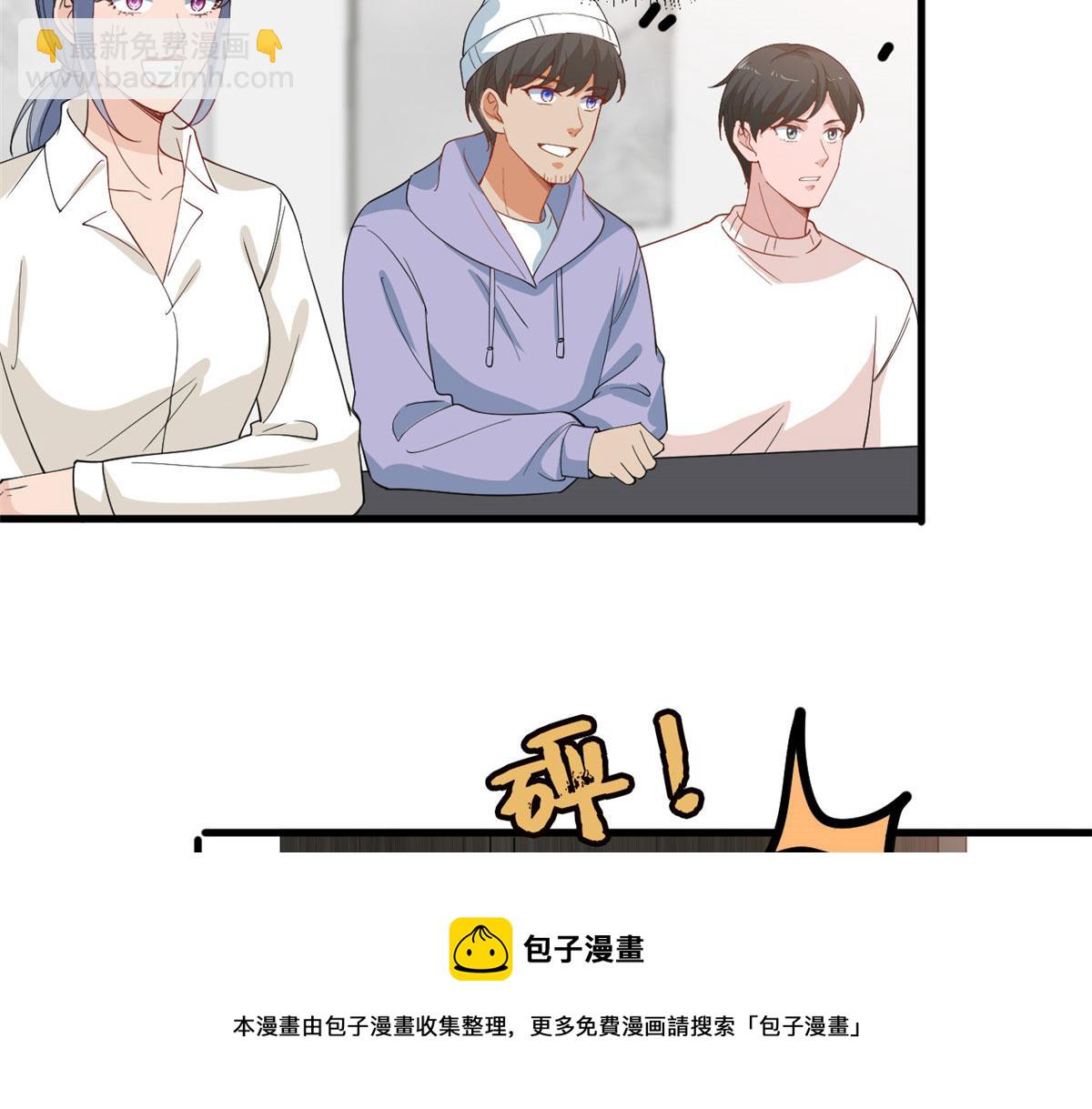 221 打脸来得太快44